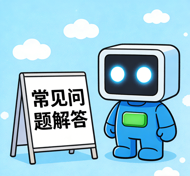 北京恒行娱乐常见问题